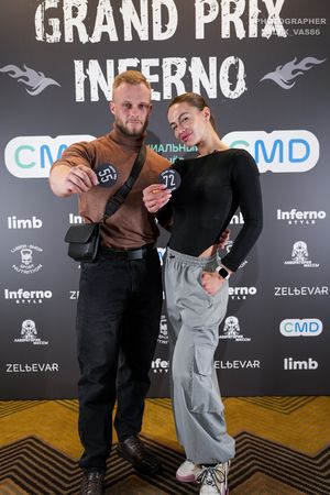 GRAND PRIX INFERNO 2025 Регистрация
